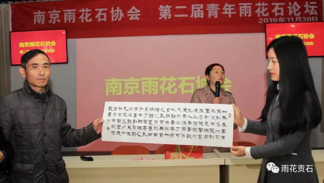 雨花石文化传播,弘扬南京雨花石文化