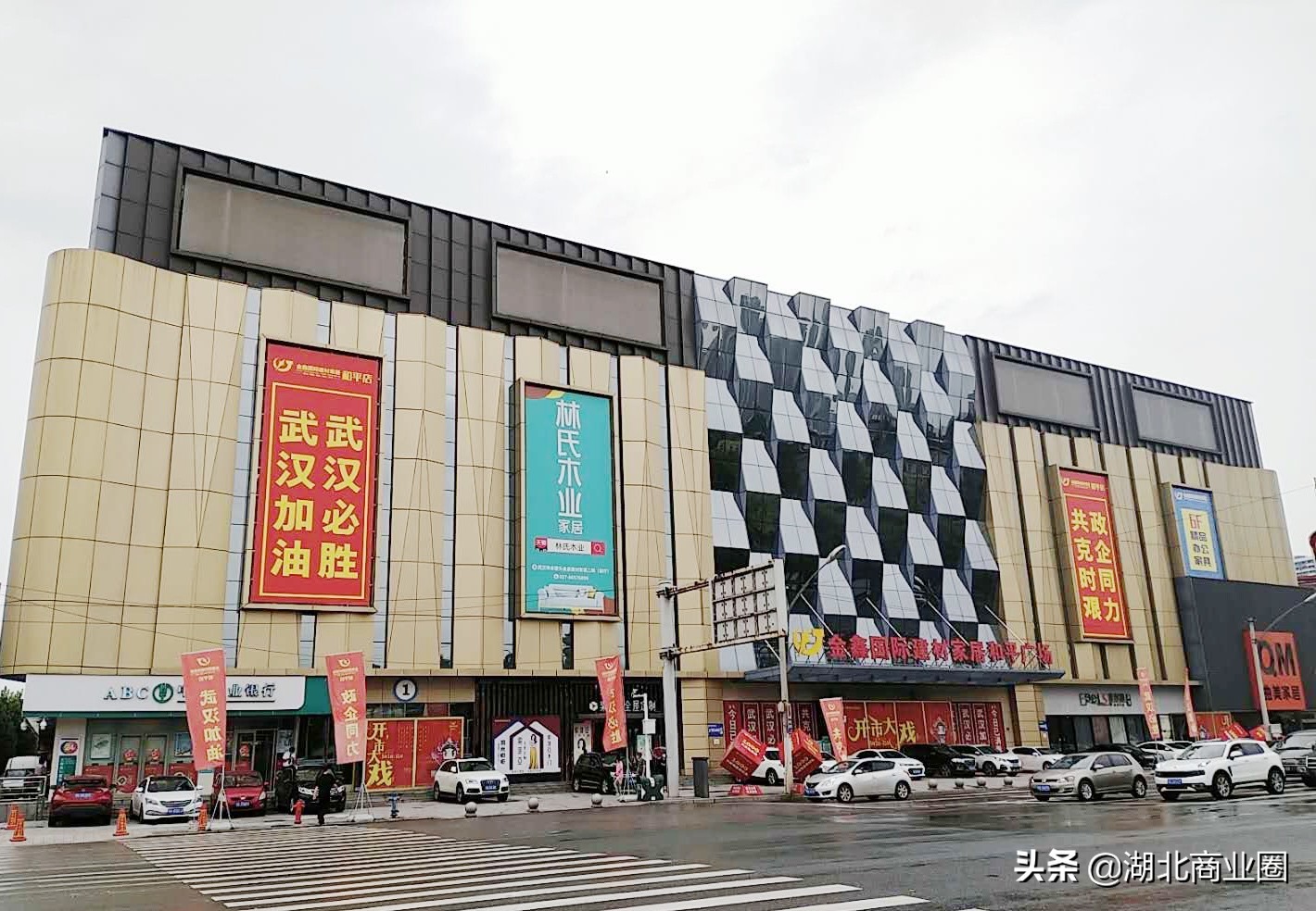 联手农商行推出低息*款贷**，金鑫集团再添新举措为商户纾困