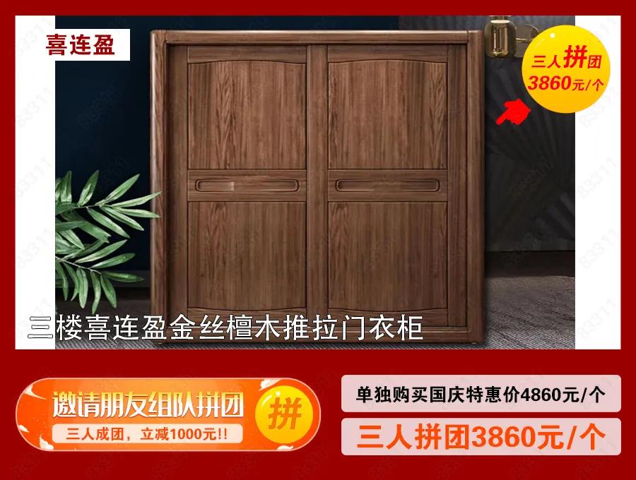 海口蓝天路欣宜宜家家居,宜家家居国庆有优惠活动吗