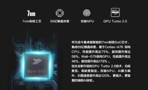 华为mate20是徕卡三摄吗,华为mate20徕卡