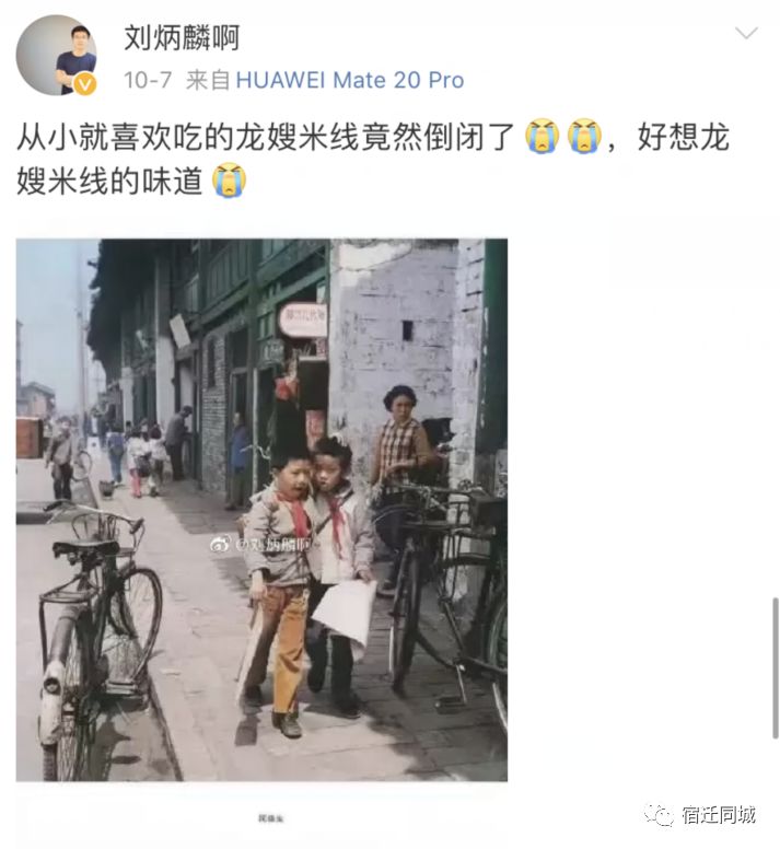 刘强东喜欢吃的龙嫂米线,刘强东试吃龙嫂米线