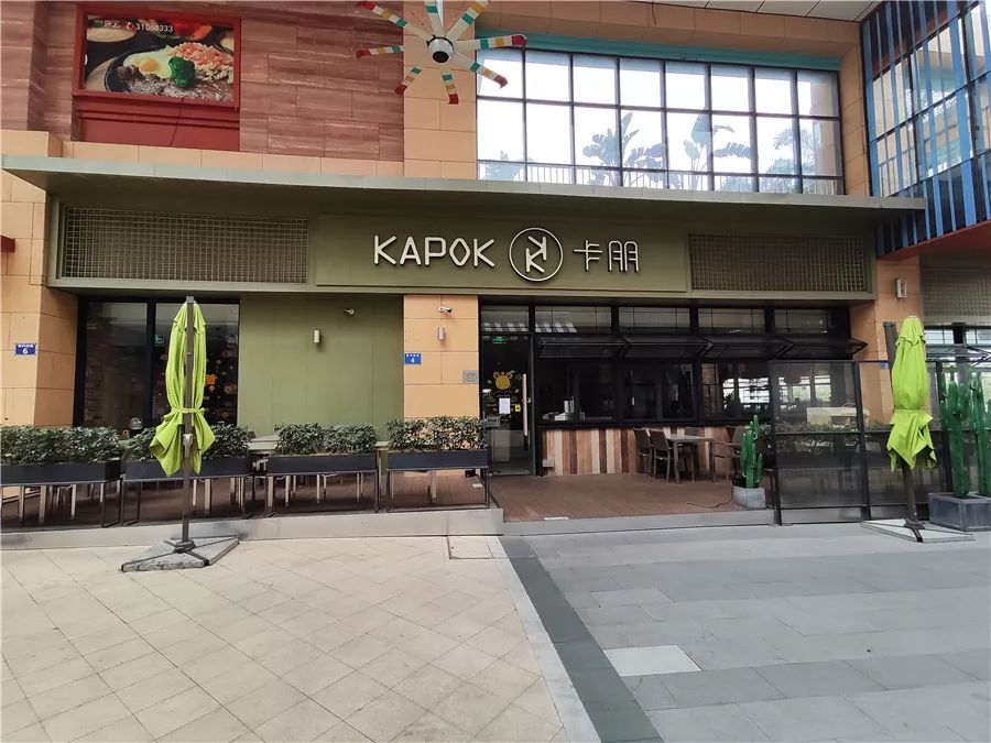 番禺区祈福缤纷世界图片,广州市番禺区祈福缤纷世界