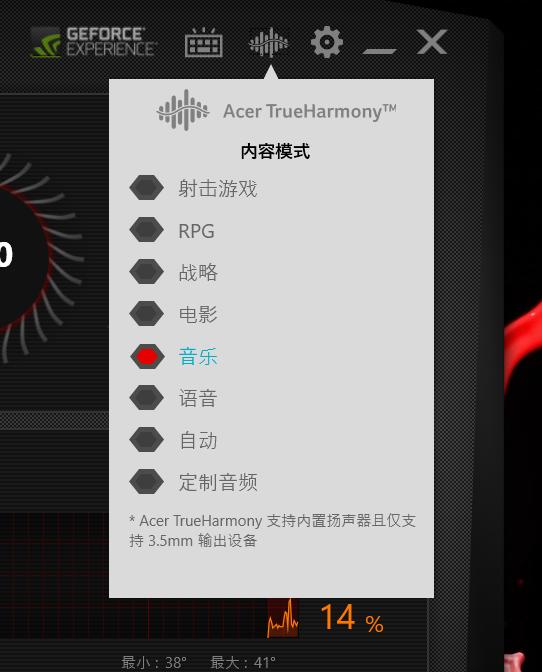 宏碁暗影骑士擎低配版测评,宏碁暗影骑士擎暴力测评