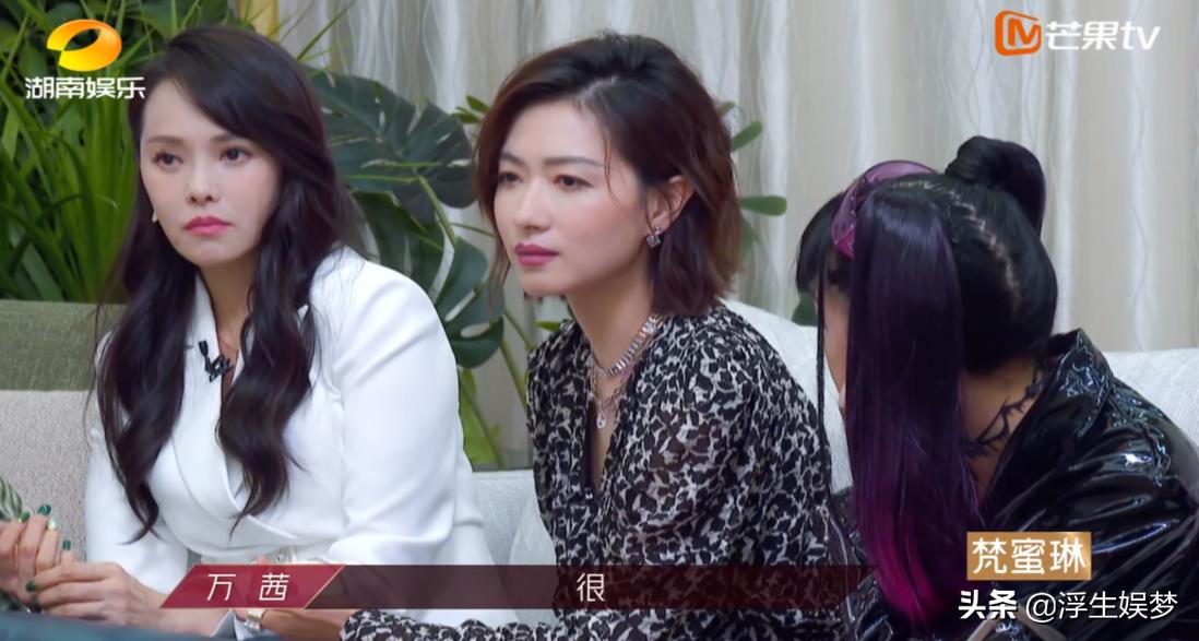 万茜有多讨人喜欢,万茜为什么大家都喜欢她