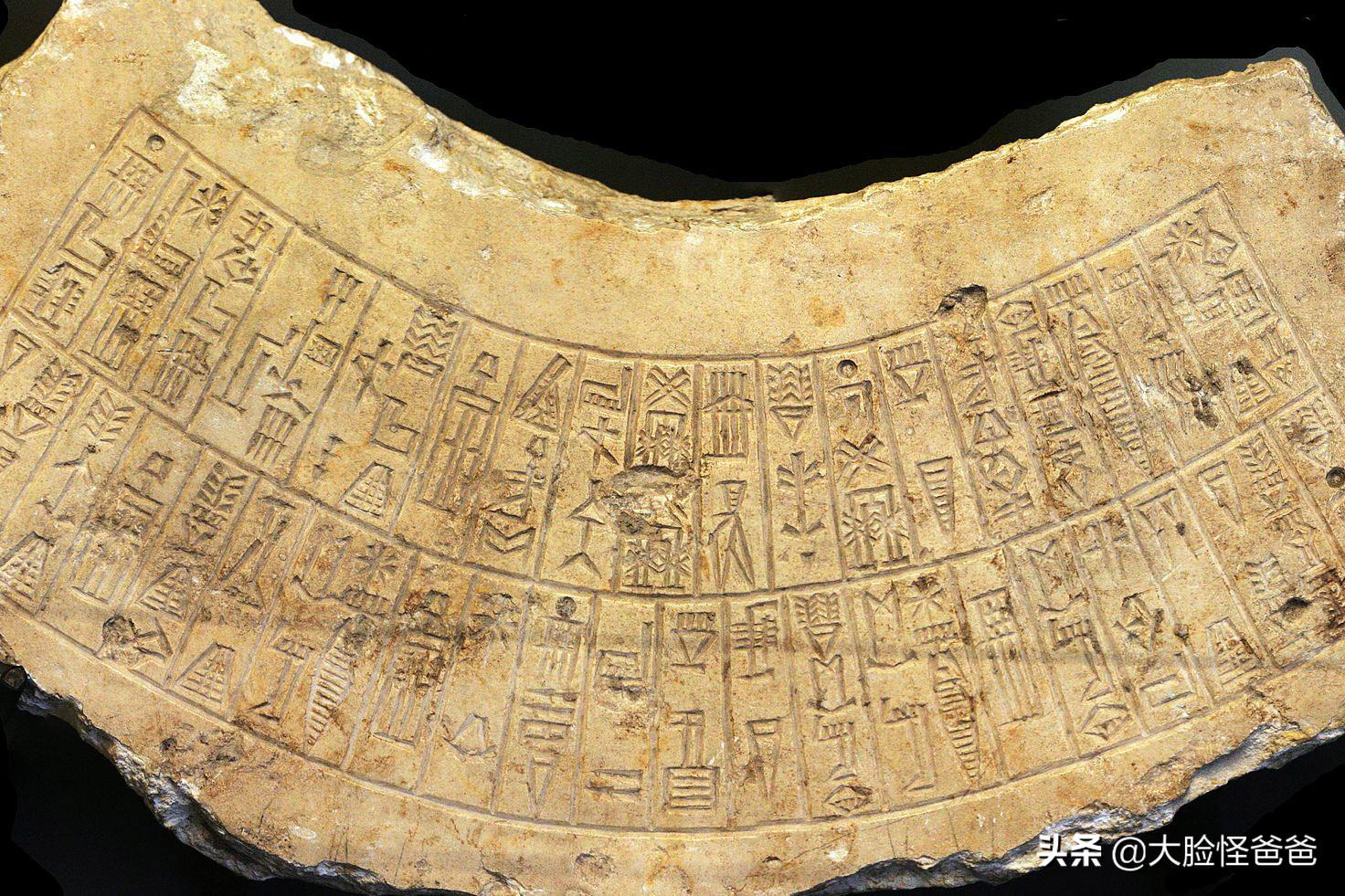 涓婂彜鏃舵湡鏌忛珮,鏌忛珮绁炶瘽