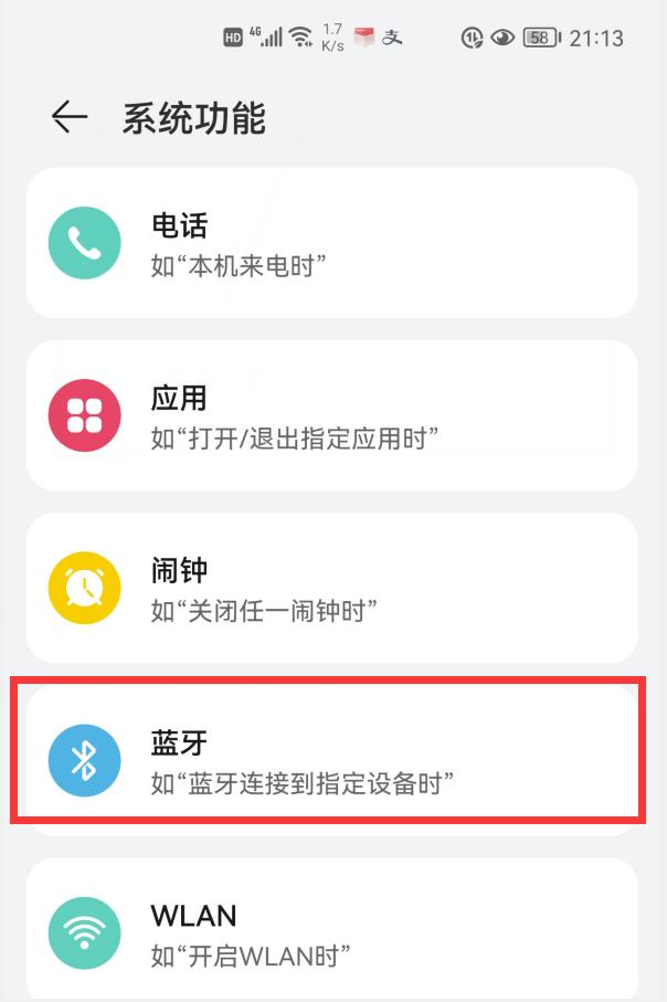 下车总忘关车窗,下车时忘记关车内灯了怎么办