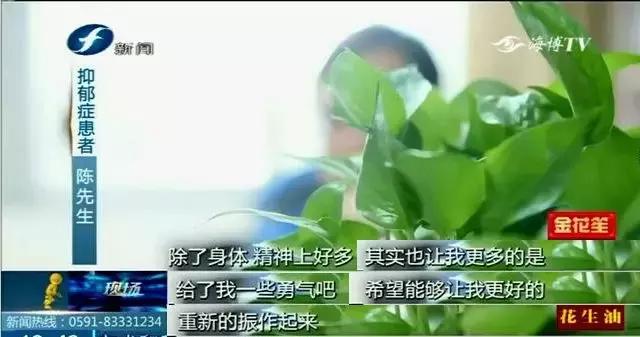 抑郁症的正确关怀方式,严重抑郁症状注意事项