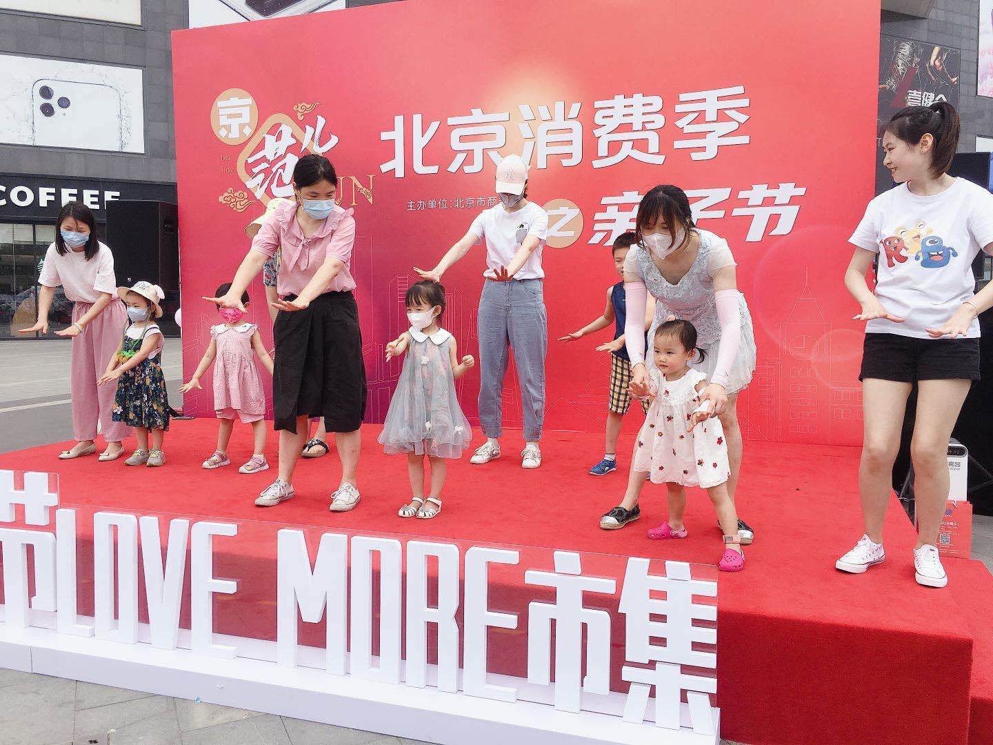 告别宅家“瘫痪”生活，玩转LOVEMORE市集