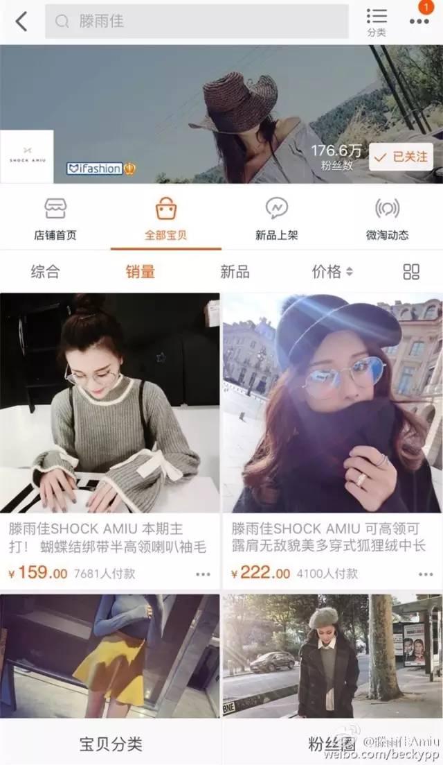 把水光针当饭吃？这位网红简直丧心病狂！整容后年入千万