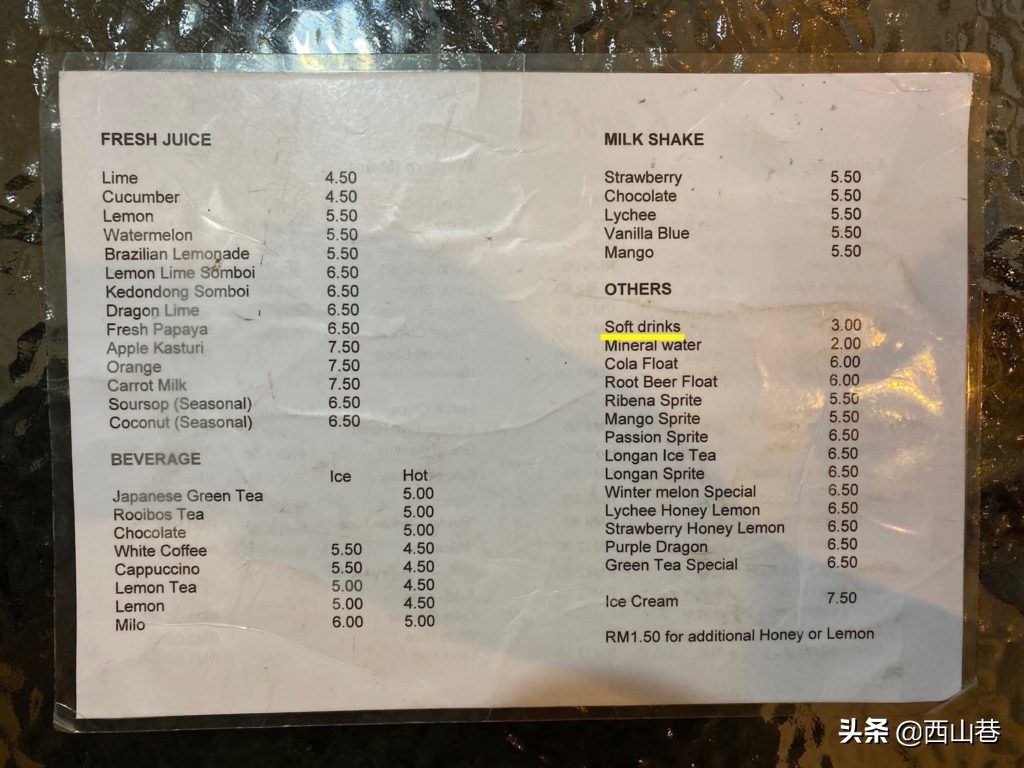 马来西亚玫瑰露饮料,马来西亚必喝饮料