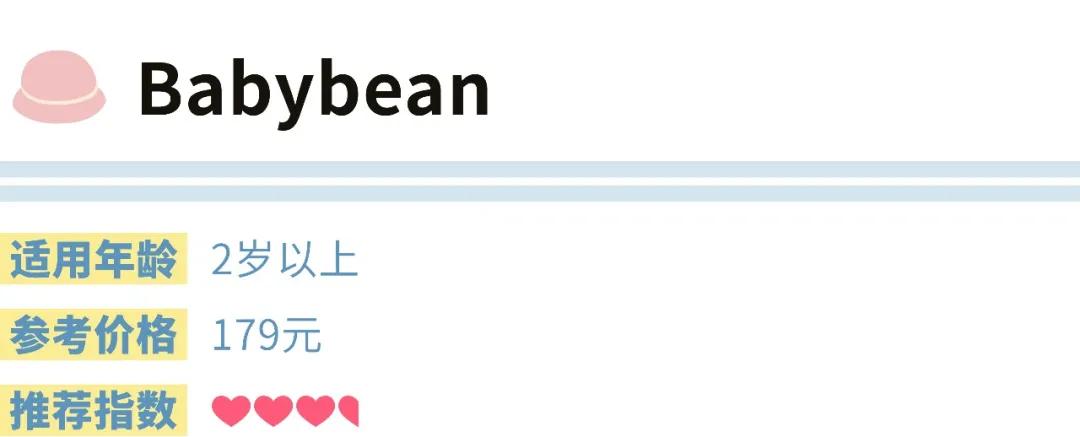 出游必备的儿童防晒帽啷个选?成都市面上17款儿童帽测评来了