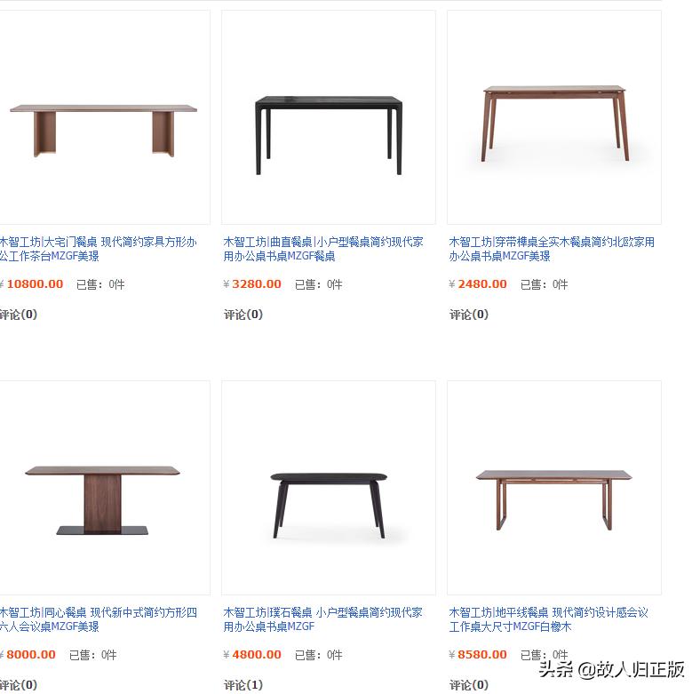 国内家具设计品牌排行榜,中国比较好的实木家具品牌有哪些