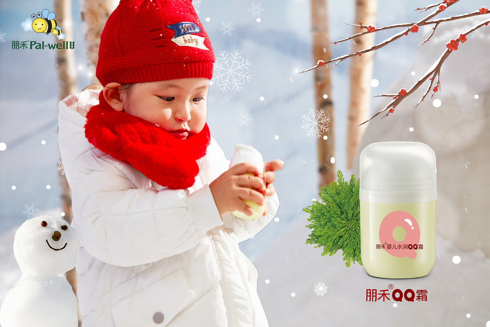 小孩不爱涂面霜视频,小孩不爱擦面霜应对措施