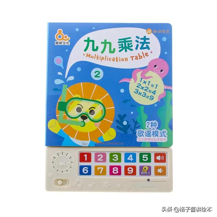 大熊抱抱绘本完整版,大熊抱抱绘本告诉我们什么道理