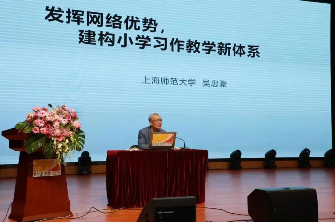 现代语文的教育问题,现代语文教学的基本模式