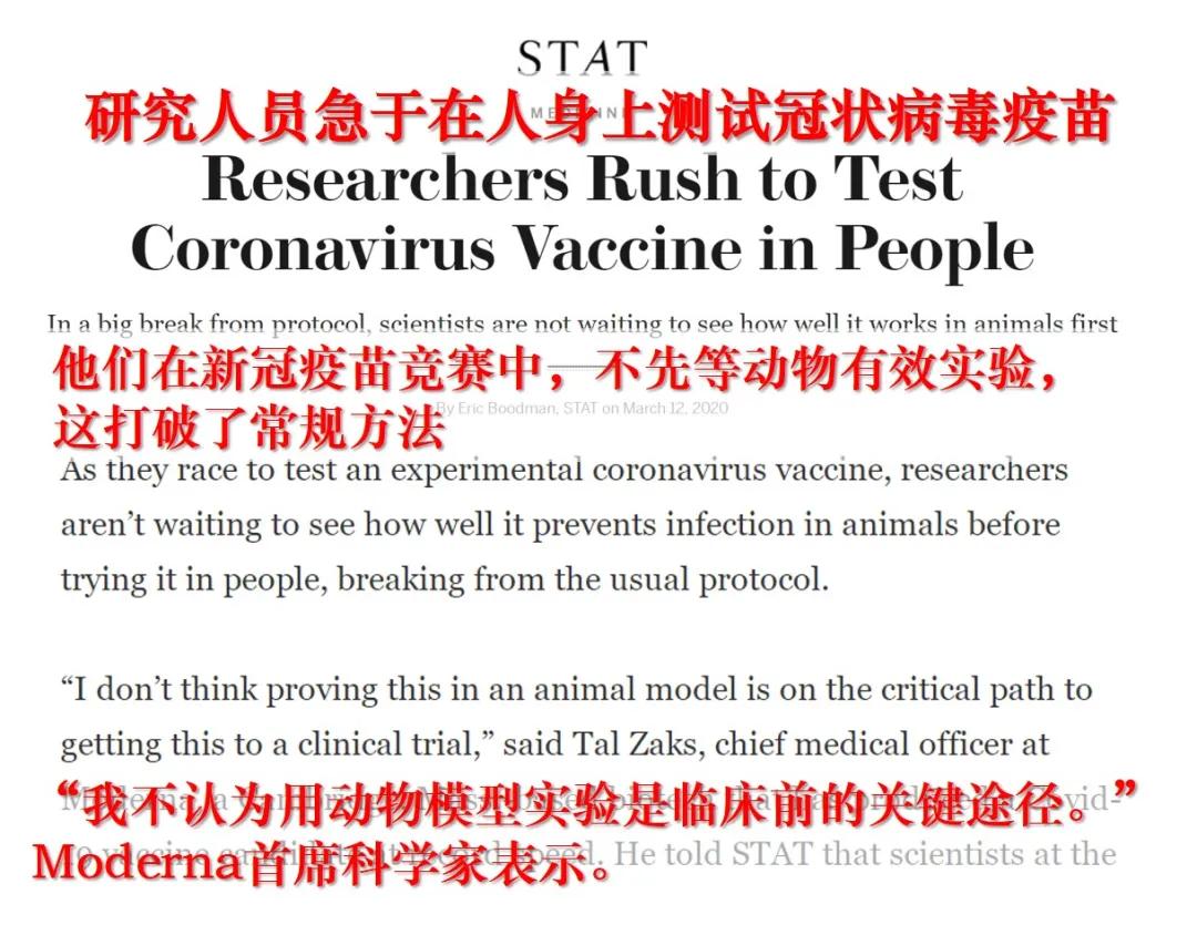 大家对新冠疫苗的看法采访,新冠疫苗第2剂接种