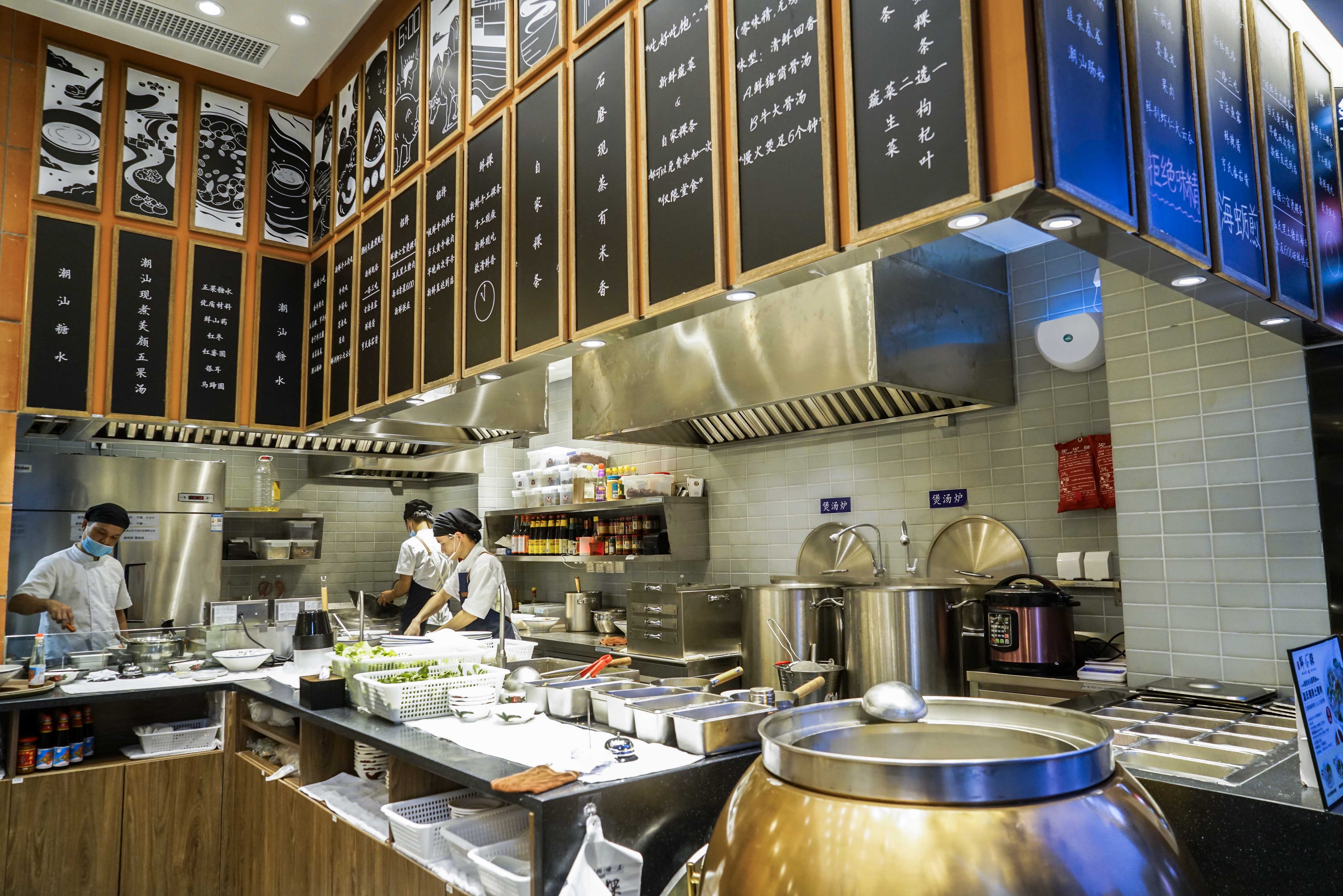 老牌潮汕粿条,万象城粿条