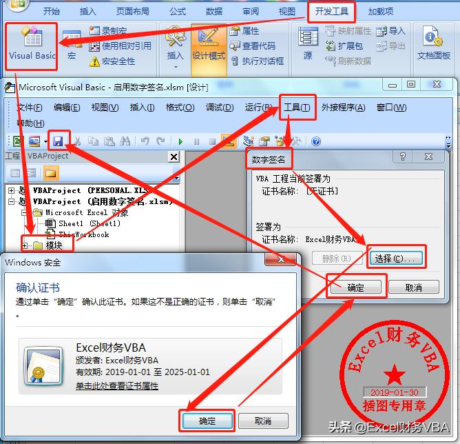excel设置宏自动录入,excel宏设置了禁用所有宏怎么修改