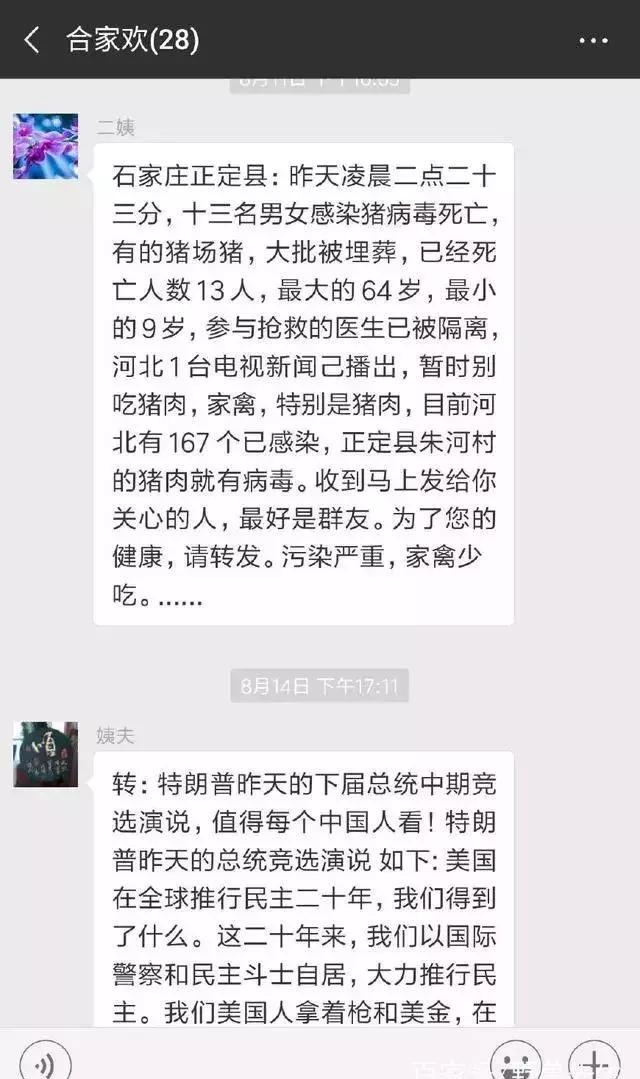 抢微信红包有什么技巧,微信抢红包怎么隐藏自己的名字