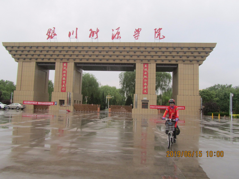 银川能源学院发展目标,校企合作办公室银川能源学院