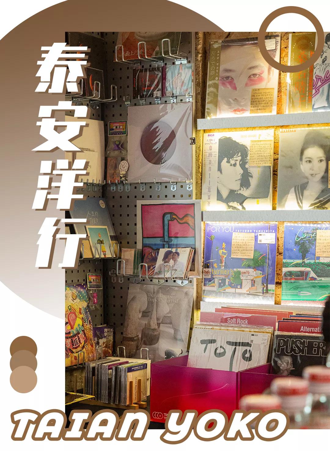 天河“精神避难所”，卖黑胶味的咖啡特调