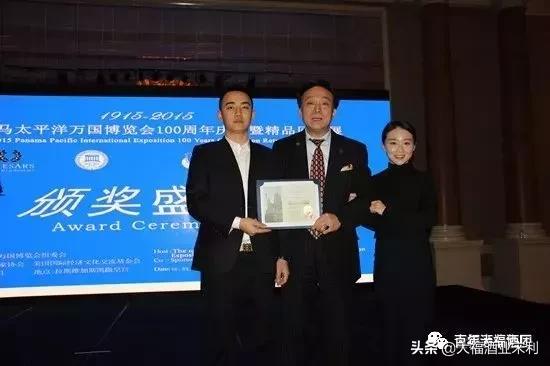 贵州茅台镇大福酒业集团品牌故事