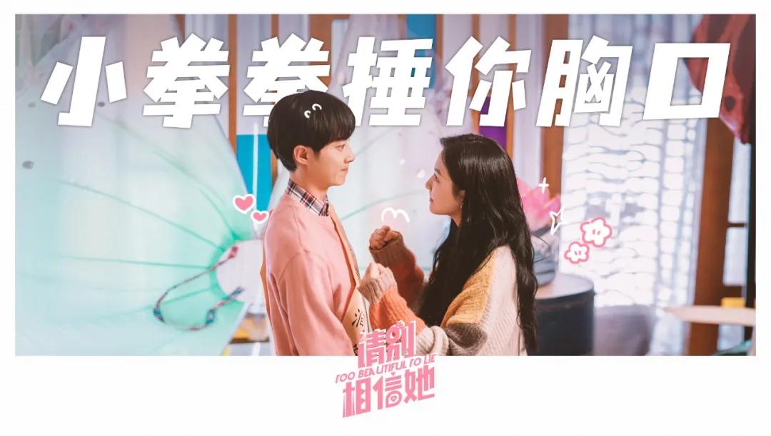 杀青路透章若楠,请别相信她章若楠上映了吗