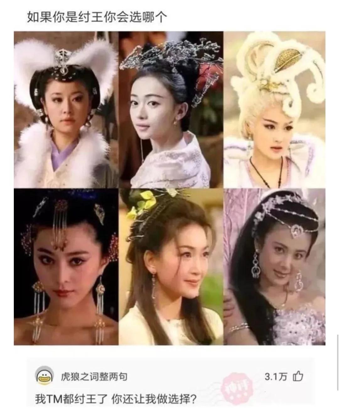 姐姐和姐夫的搞笑对话,盘点姐夫和小姨子之间的搞笑对话