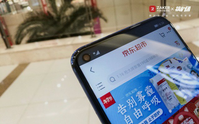 挖孔屏好用吗，相机自带8倍镜，能玩英雄联盟：荣耀V20体验