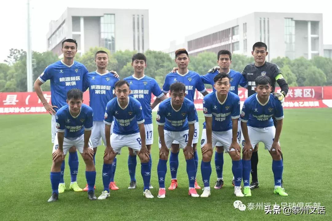 泰州远大客场胜青岛,7比1疯狂大胜