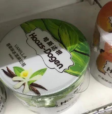 各种山寨货，起源于中国汉字博大精深。