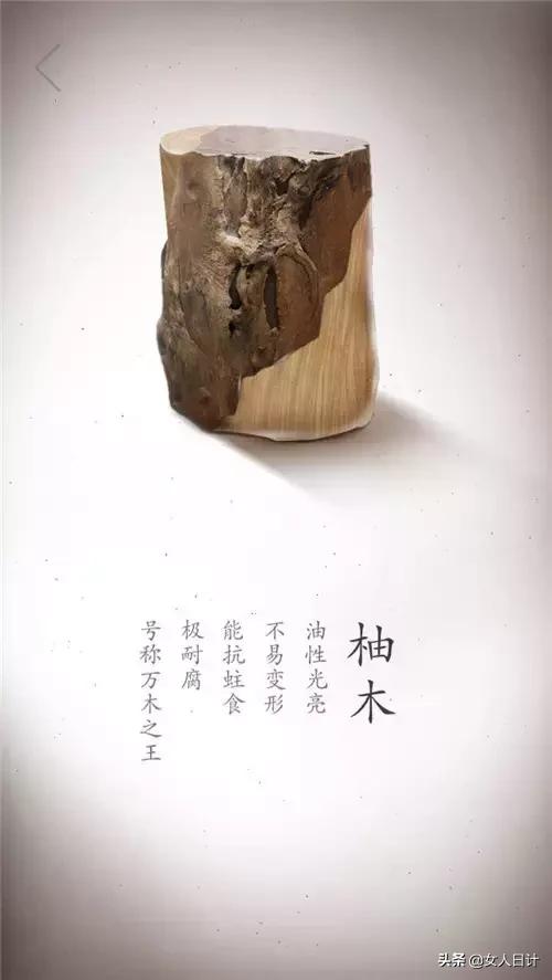 高清写真,细看这些珍贵木材的冰肌玉骨