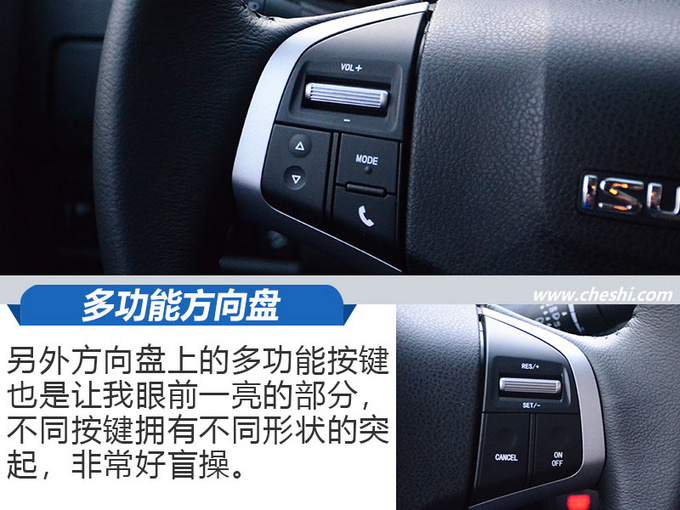 江西五十铃d-max跑山路动力足吗,沉浸式体验2023款五十铃d-max