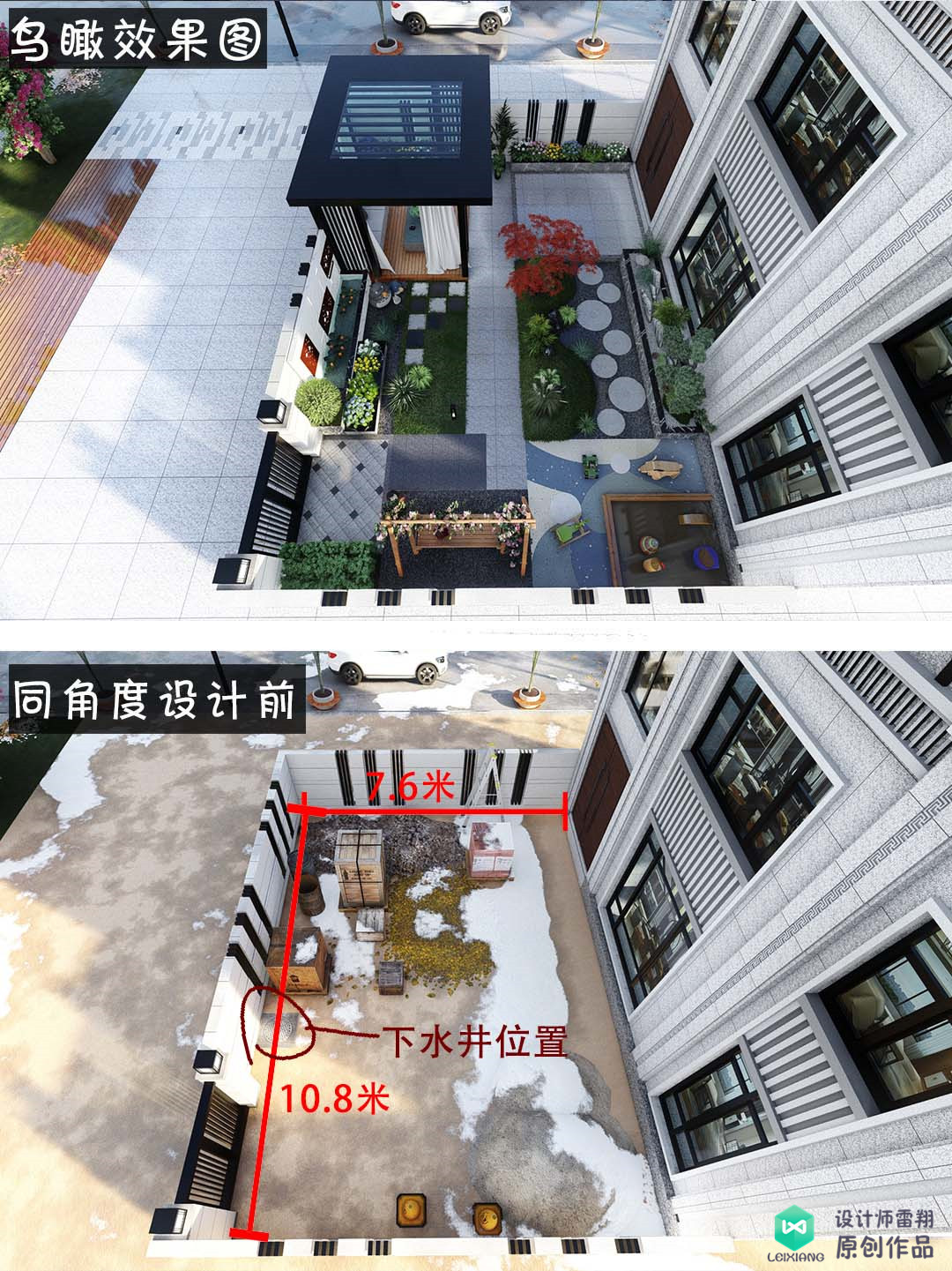 庭院大门正对墙面设计,庭院门不对入户门怎么设计