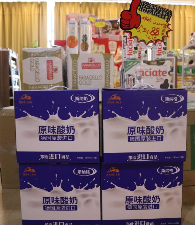 青白江购物节,2019成都新春购物节