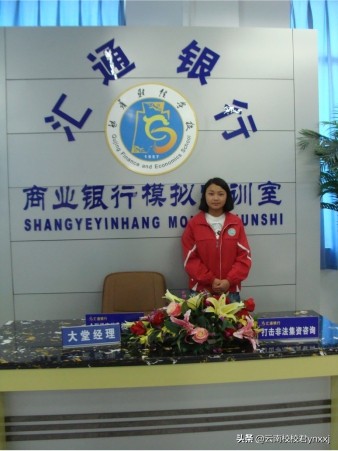 云南曲靖财经学校,曲靖财经学校怎样