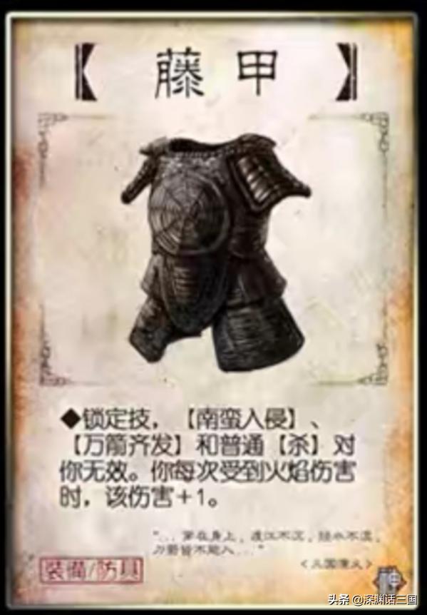 教你玩好三国杀,新手小白如何玩明白三国杀