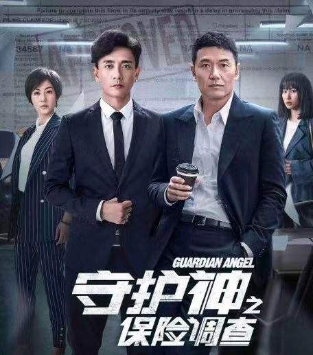 人寿保险意外伤害理赔难不难,人寿保险理赔速度怎么样