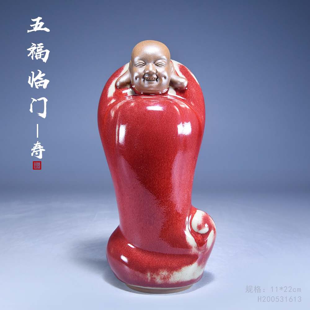 国画福禄寿喜图五福临门,五福临门福禄寿喜财