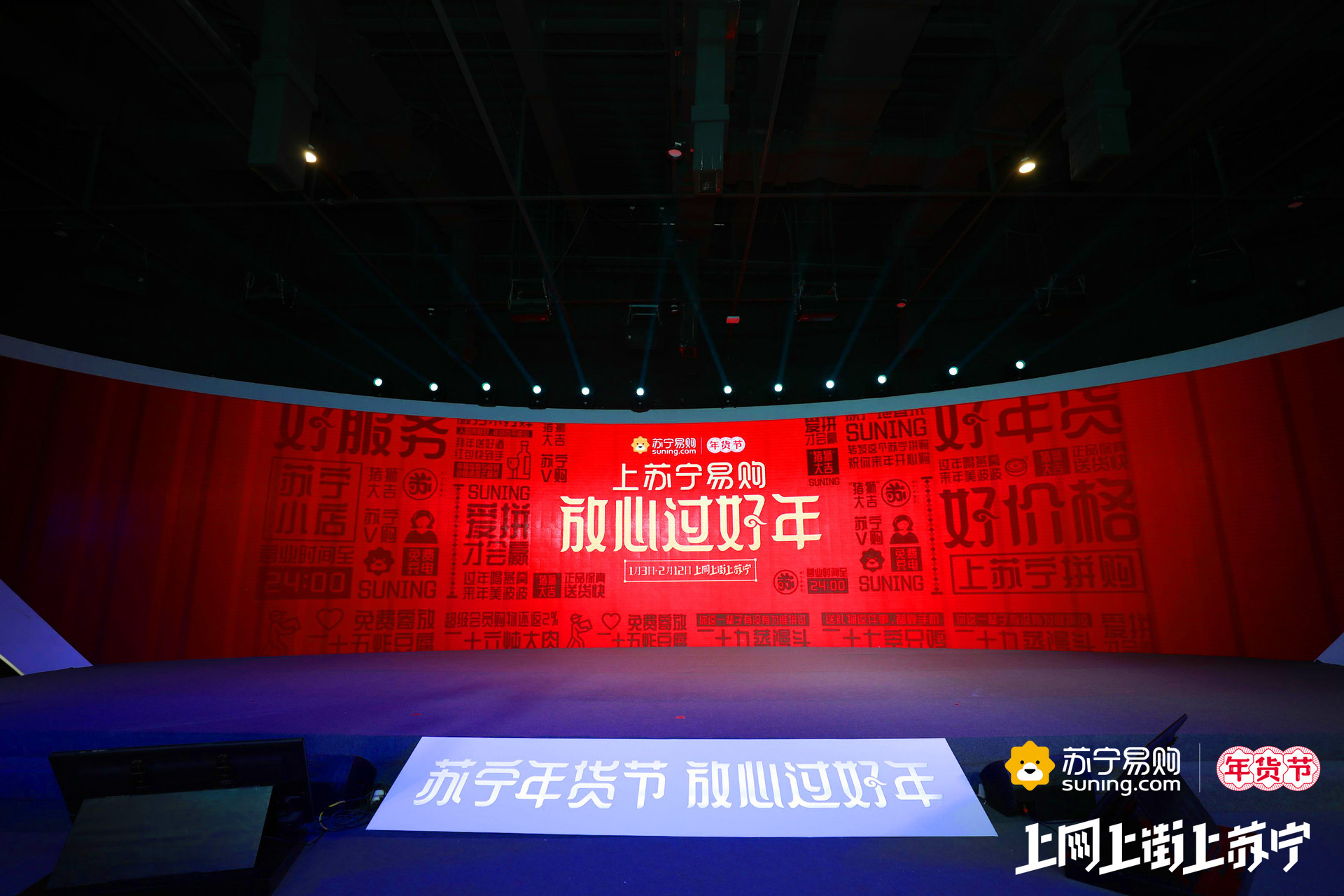 苏宁拼购什么模式,苏宁拼购节玩转电商