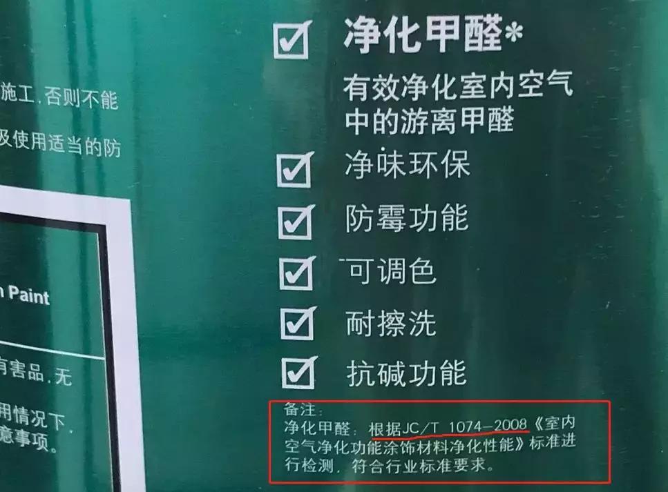 杭州魏老爸评测奶粉,杭州魏老爸检测面霜