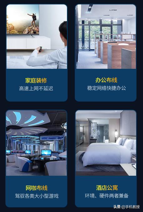 光纤这么快，为什么大家还是用网线更多？4个原因是关键