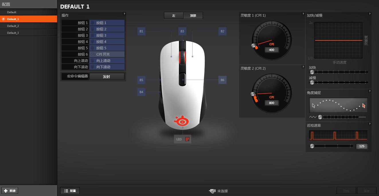 艾尔登法环鼠标侧键怎么设置,鼠标侧键用不了怎么办