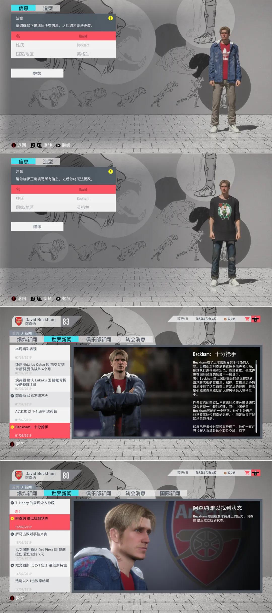 fifa20传奇球员,fifa20传奇
