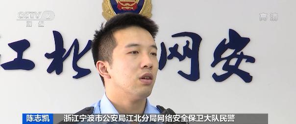 淘宝3万个账号被贩卖!用的可能是你的身份信息