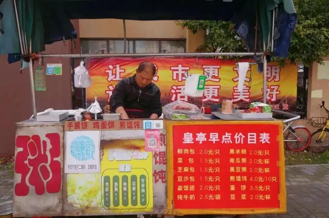 全国早餐大比拼,早餐vs快餐