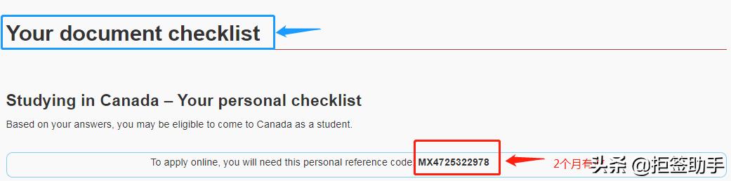 加拿大学生签证需要面签吗,加拿大小签续签材料清单