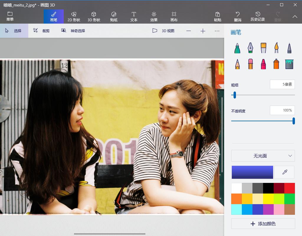 不用ps去除满屏水印,不用ps去除图片文字水印