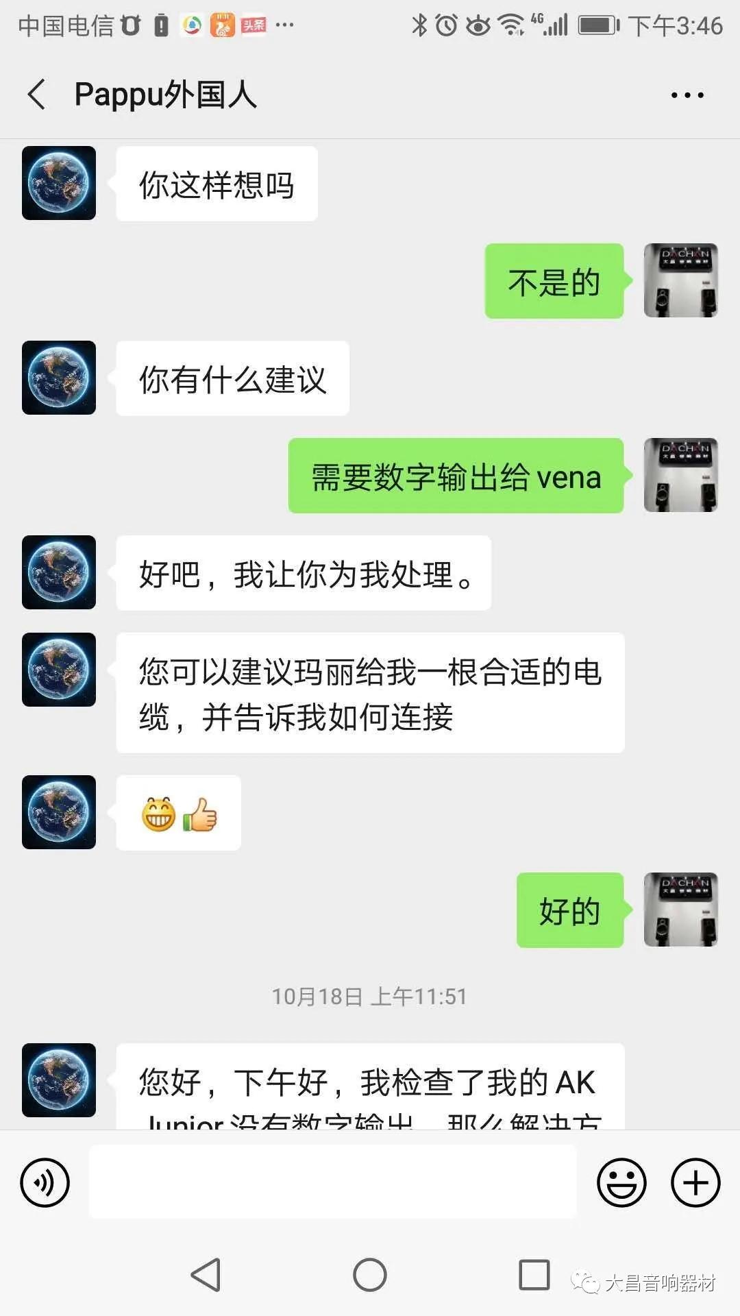 发烧捡漏：想要获得好声音其实很简单六懂听老外的钟情选择