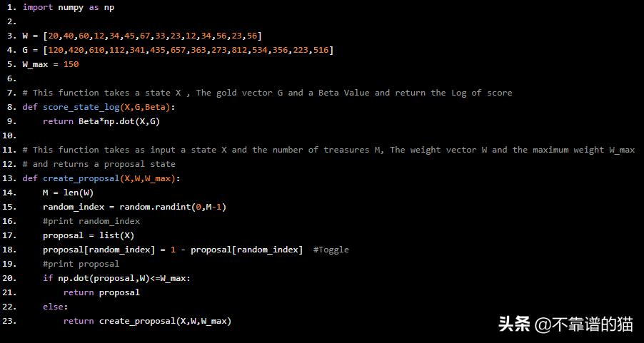 马尔科夫链蒙特卡洛方法,MCMC在密码学和优化中的应用